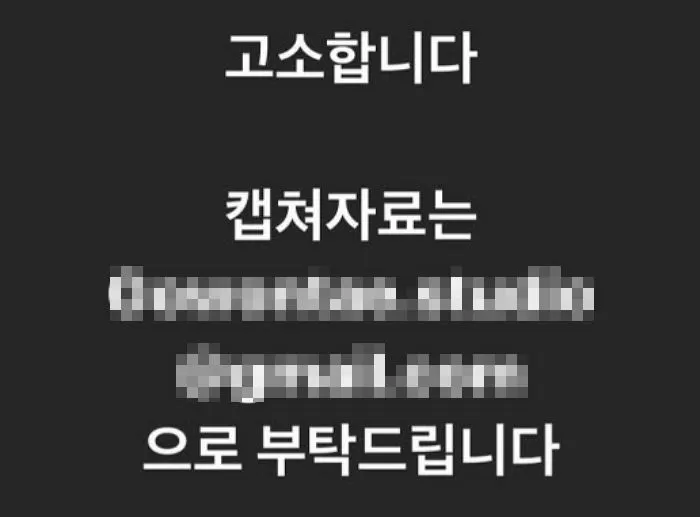 에스파 '몰카범'으로 몰린 사진작가, 확인도 안하고 욕한 여초 커뮤니티 '쭉빵카페' 회원들 싹 다 고소한다