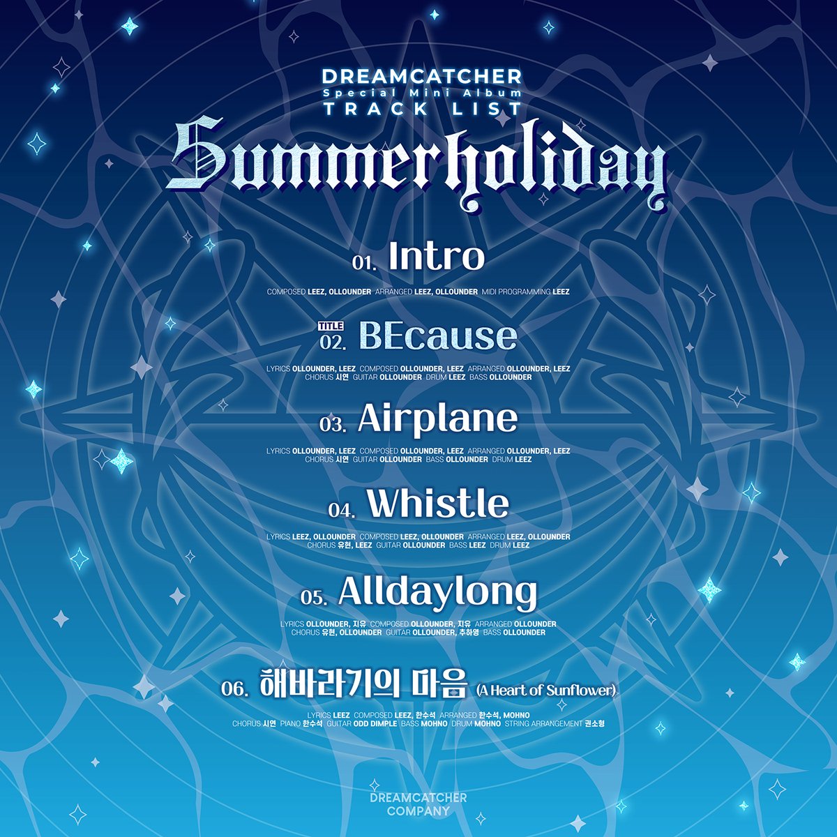 드림캐쳐 Special Mini Album [Summer Holiday] 트랙리스트