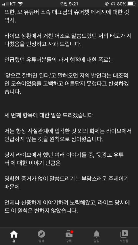 참피디님 입장관련문