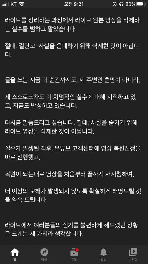 참피디님 입장관련문