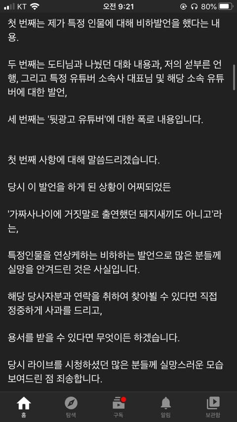 참피디님 입장관련문