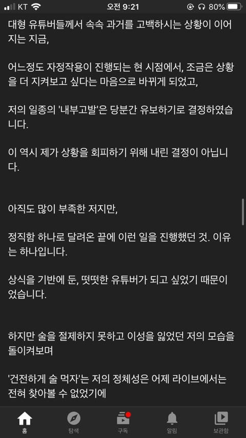 참피디님 입장관련문