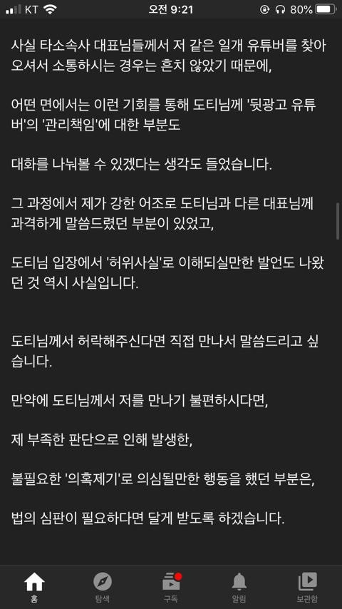 참피디님 입장관련문