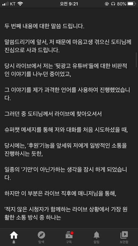 참피디님 입장관련문