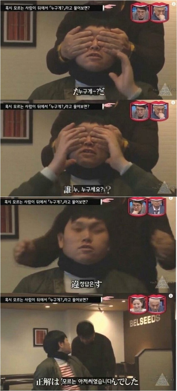 일본예능 몰래 온 손님 레전드 ㄷㄷ.jpg