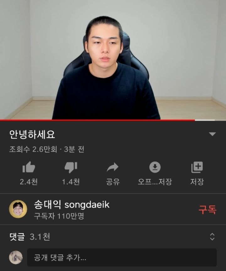 피나치공 주작 인방 송대익 사과방송