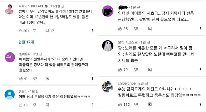 결혼 후 보험 광고까지 찍은 사랑꾼 연예인