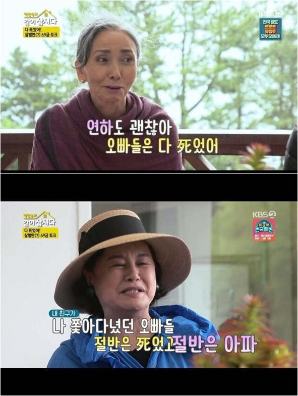 여배우들이 연하를 만나고 싶은 이유.jpg