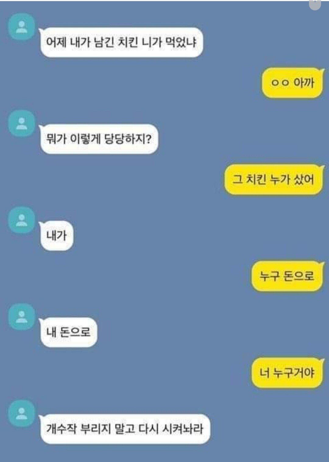 남친과 동거를 시작했다