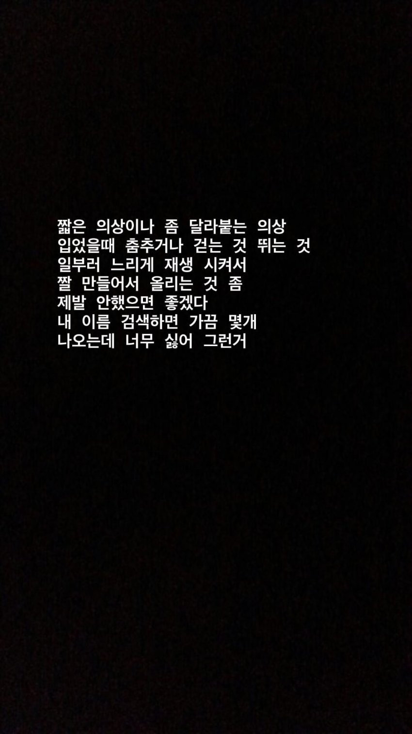 성희롱 영상이 불쾌하다던 에이프릴 진솔