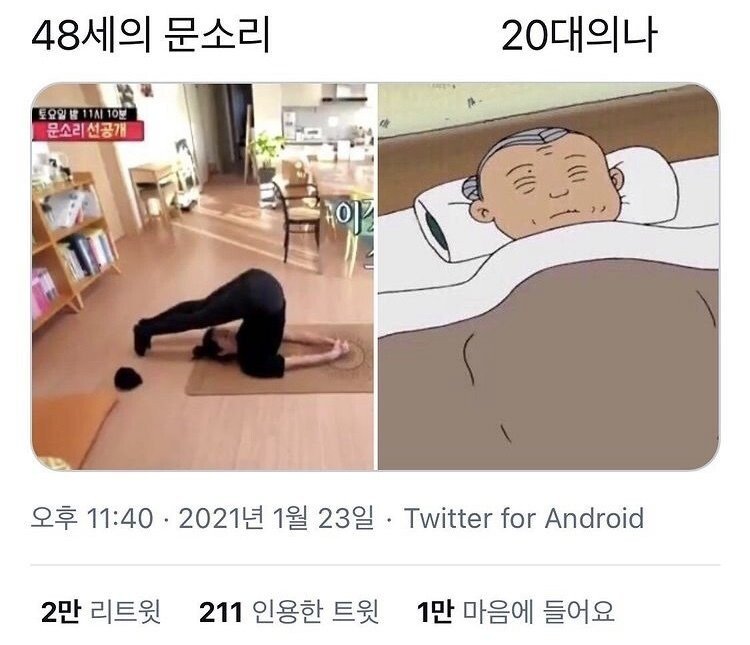 48세의 문소리와 20대의 나