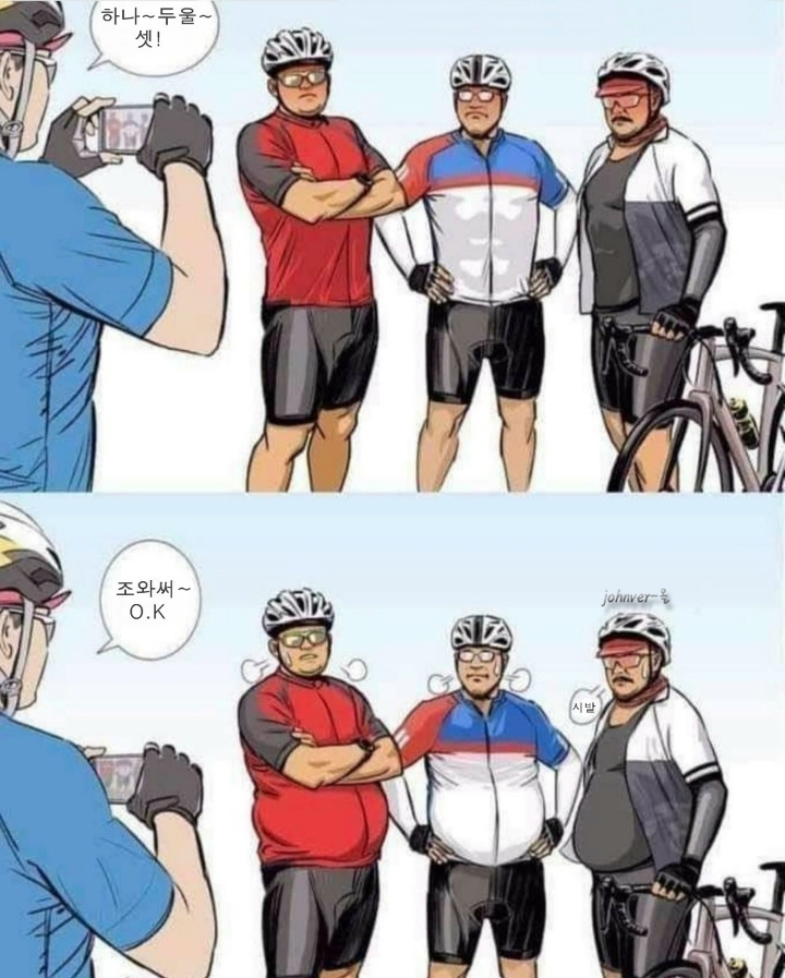 중년 자전거 동호회 특징