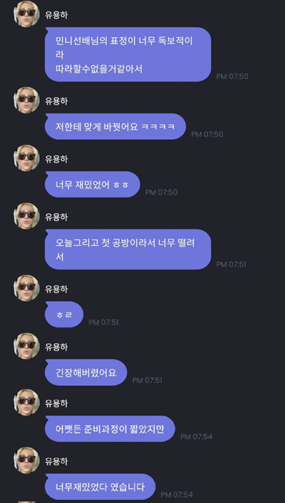 커버 무대인데 찰떡같이 소화해서 자꾸 보게 되는 남돌 직캠