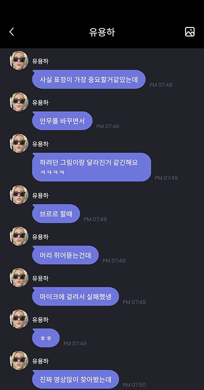 커버 무대인데 찰떡같이 소화해서 자꾸 보게 되는 남돌 직캠