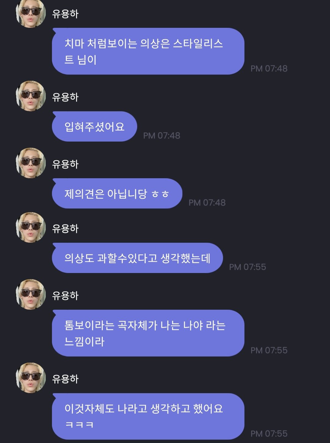 커버 무대인데 찰떡같이 소화해서 자꾸 보게 되는 남돌 직캠