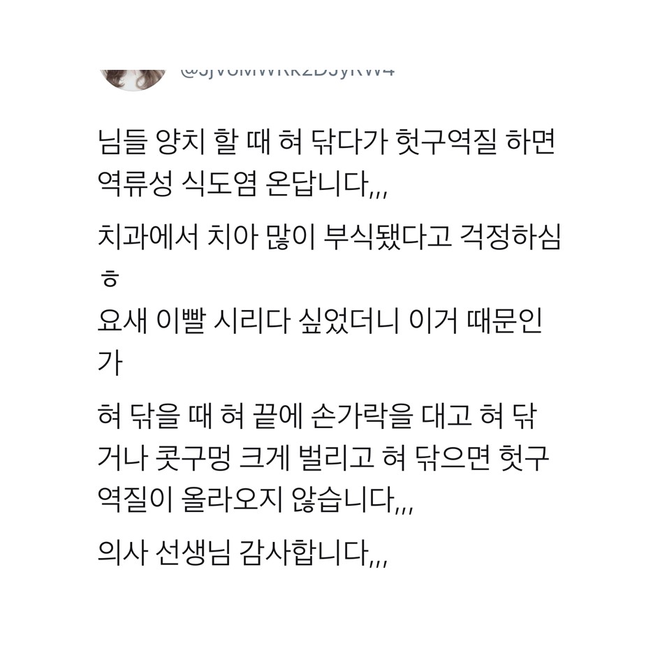 의사들만 알고있는 사실들