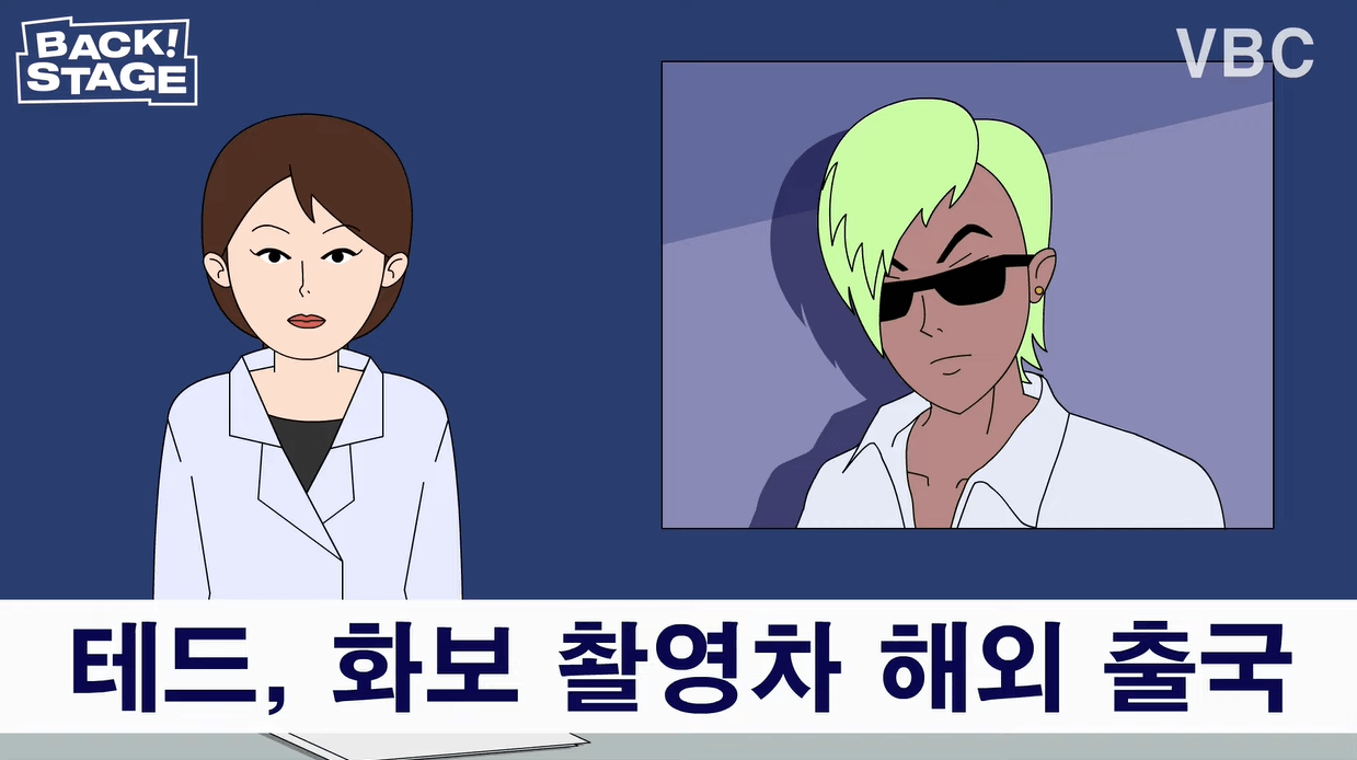 이거 같은 작가아니지?