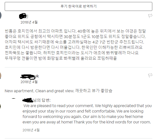 한국인만 이해가능한 리뷰