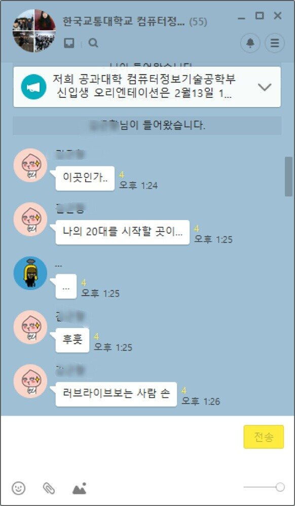 나의 20대를 끝내려고 왔다.jpg