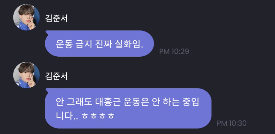 회사에서 운동 금지 당한 한 남돌의 수영장 뒷태.jpg