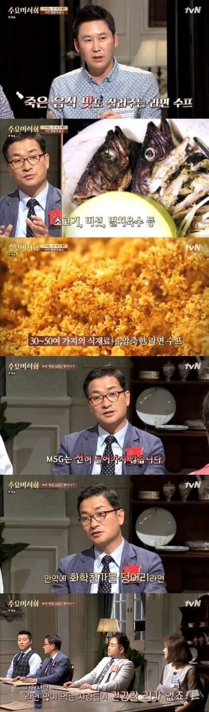 신라면 맛이 변하기 시작한 이유.jpg