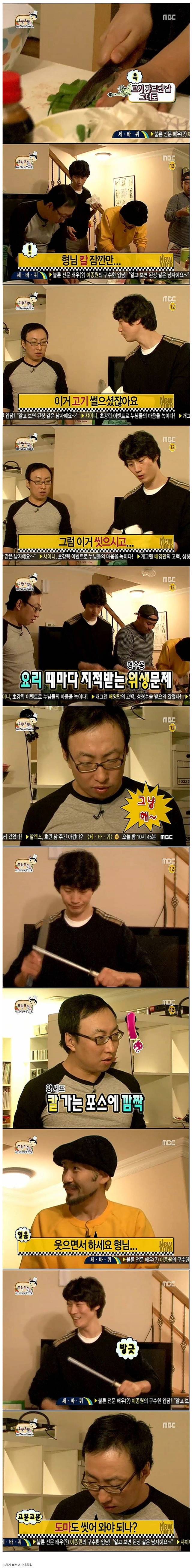 박명수가 김치전 논란이 없었던 이유.jpg