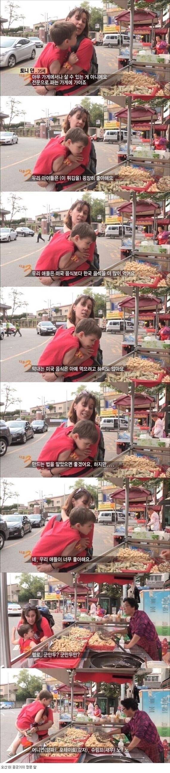 아이가 외국음식만 먹어서 걱정인 엄마.jpg