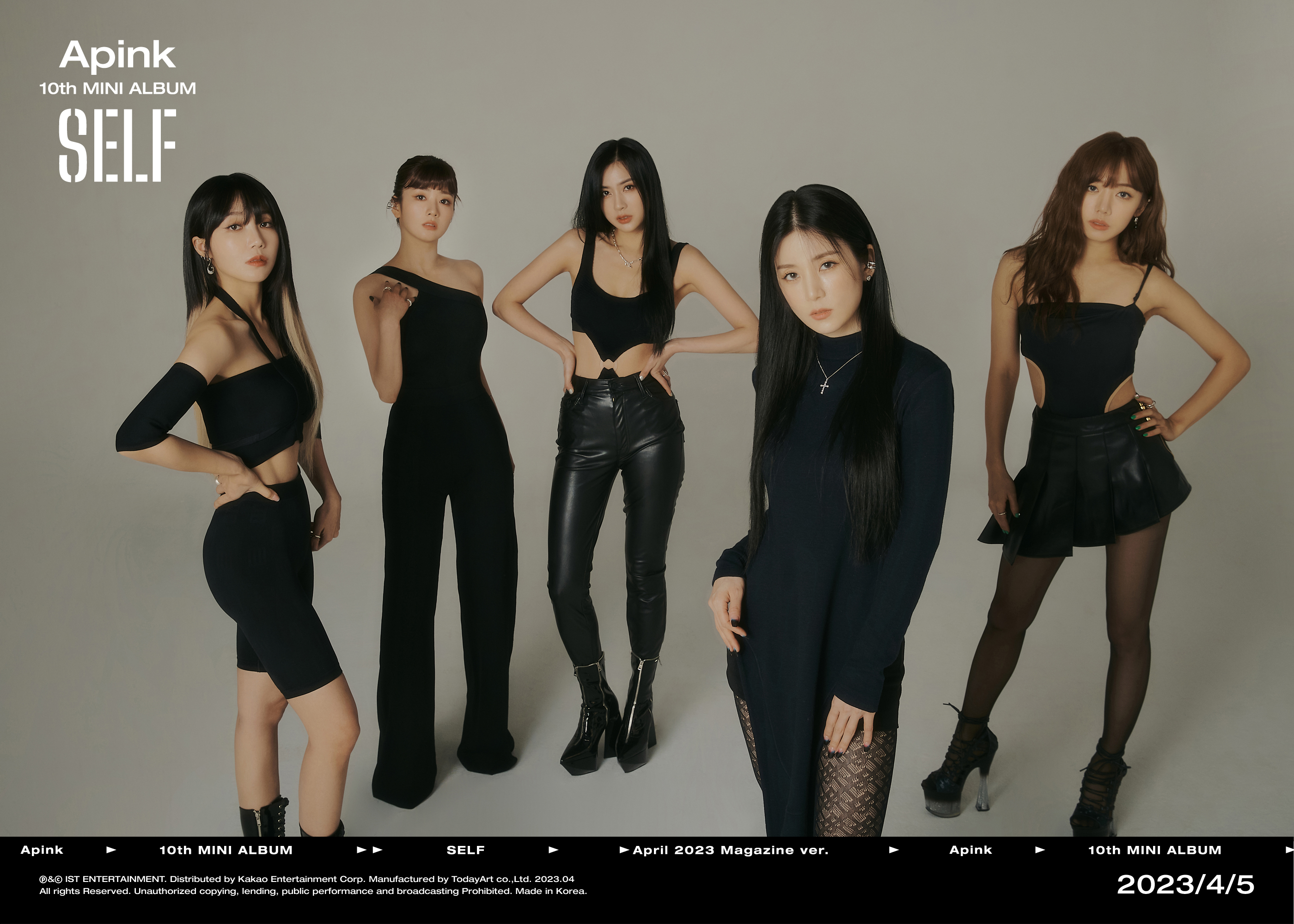 에이핑크 10th Mini Album [SELF] Concept Photo #Magazine 단체