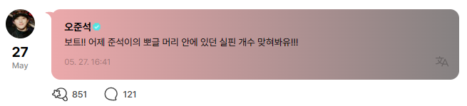 헤어쌤의 포폴 그잡채인 아이돌의 헤어 변천사