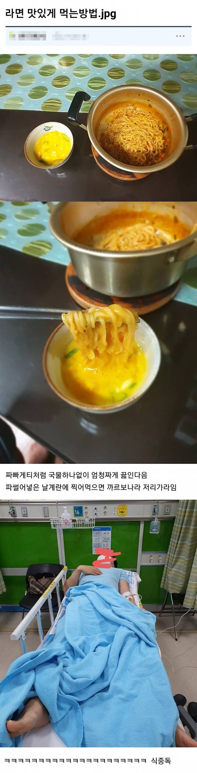 날달걀 껍질 만지면 손을 꼭 씻어야하는 이유.jpg