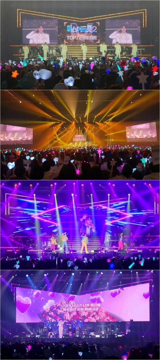 미스터트롯2 대전 콘서트 성료…수천 관객 매료시켰다
