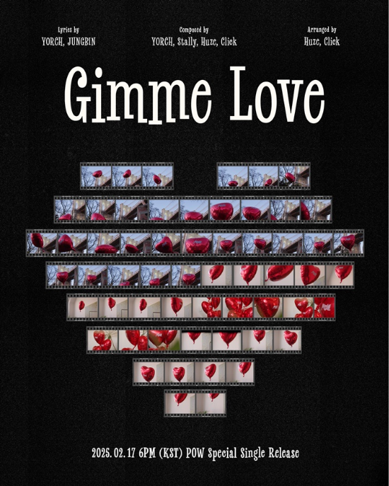 파우(POW), 스페셜 싱글 ‘Gimme Love’ 타이틀 포스터 공개