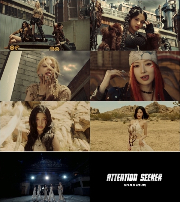 ‘컴백 D-1’ 엑신, ‘Attention seeker’ MV 티저 공개...美 올로케 ‘압도적 영상미’