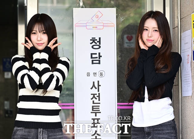 걸그룹 이프아이(ifeye) 태린&원화연 사전투표 기사사진.jpg