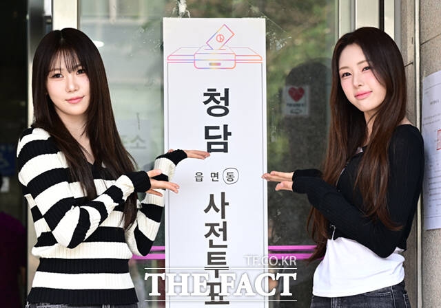 걸그룹 이프아이(ifeye) 태린&원화연 사전투표 기사사진.jpg