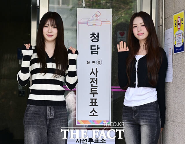 걸그룹 이프아이(ifeye) 태린&원화연 사전투표 기사사진.jpg