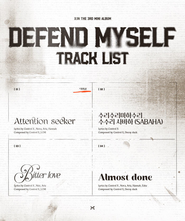 엑신(X:IN) 세 번째 미니앨범 'Defend Myself' 트랙리스트