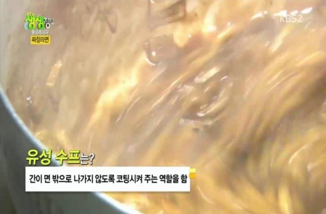 짜파게티 맛있게 끓이는법 꿀팁