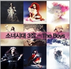 IDOLWORLD|소녀시대 3집 - The Boys : 단독 제작 포토카드 증정 / 한터차트 주문 수량 100% 반영