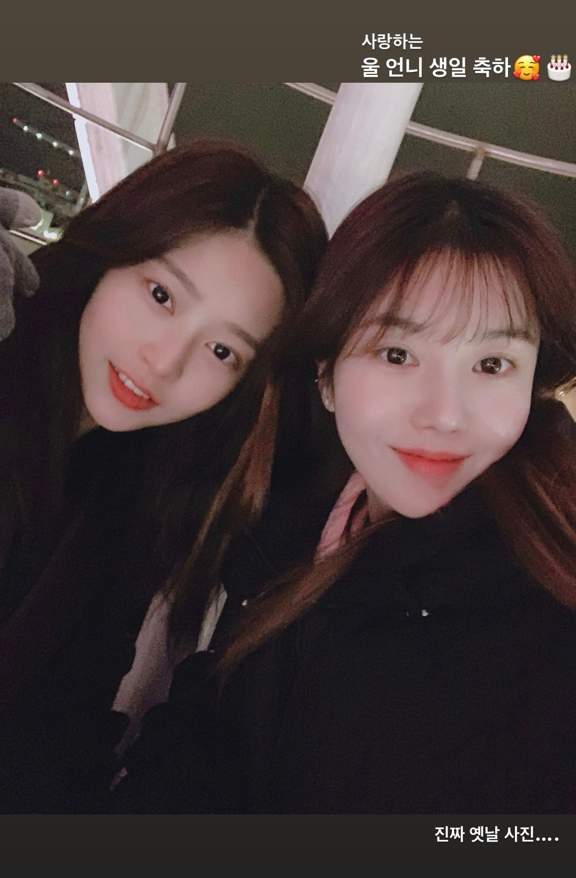 김민주 인스타스토리 (with 권은비)