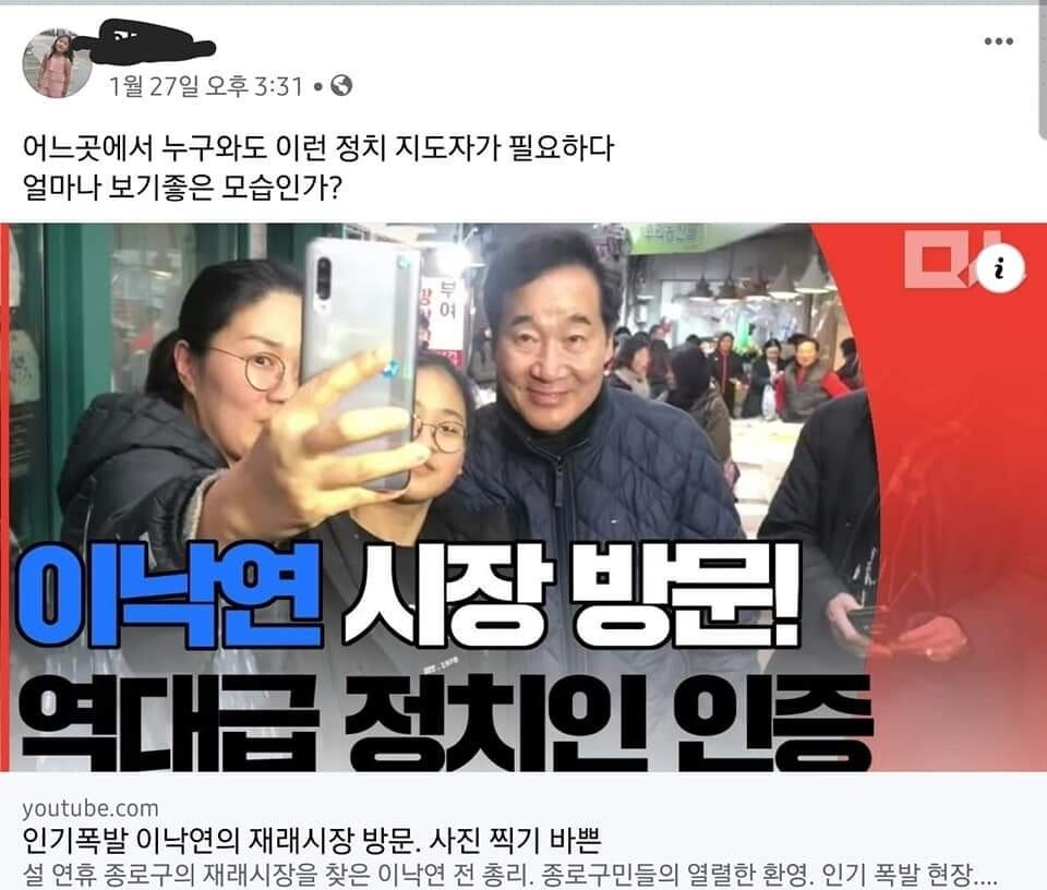 피살 공무원 친형 페이스북 글들