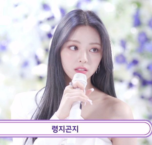 팬파티에서 비주얼파티 한 itzy 유나