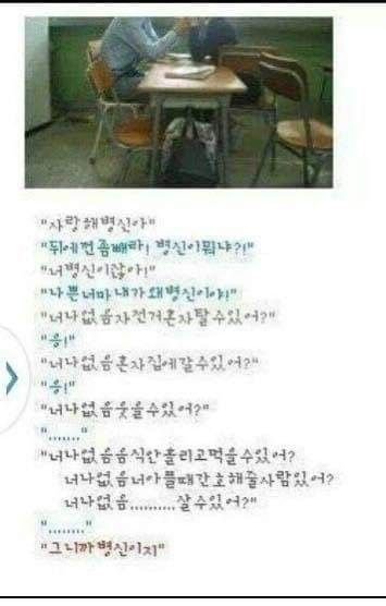 싸이월드 재오픈 기념 프사 미리 풀기