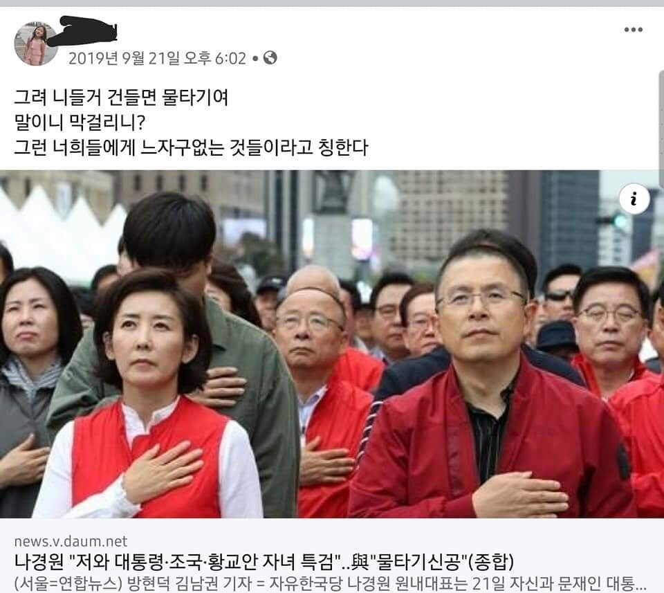 피살 공무원 친형 페이스북 글들