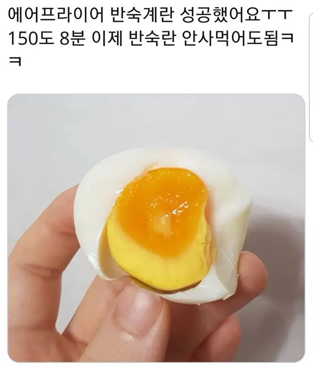 에어프라이어 레시피 모음