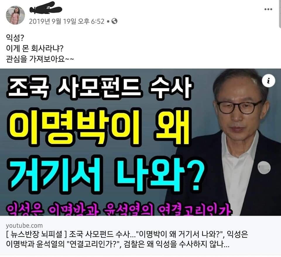 피살 공무원 친형 페이스북 글들