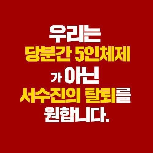 (여자)아이들 팬덤 서수진 탈퇴 총공 공지