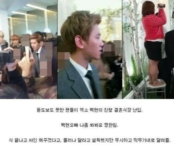 진심으로 빡친 연예인