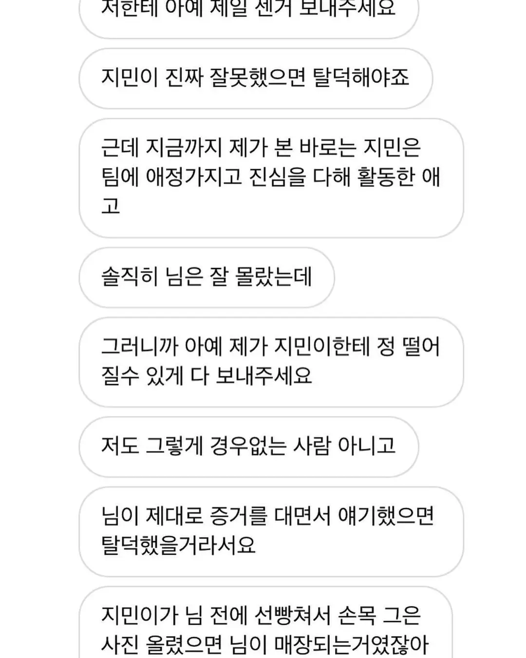 권민아 인스타 업뎃