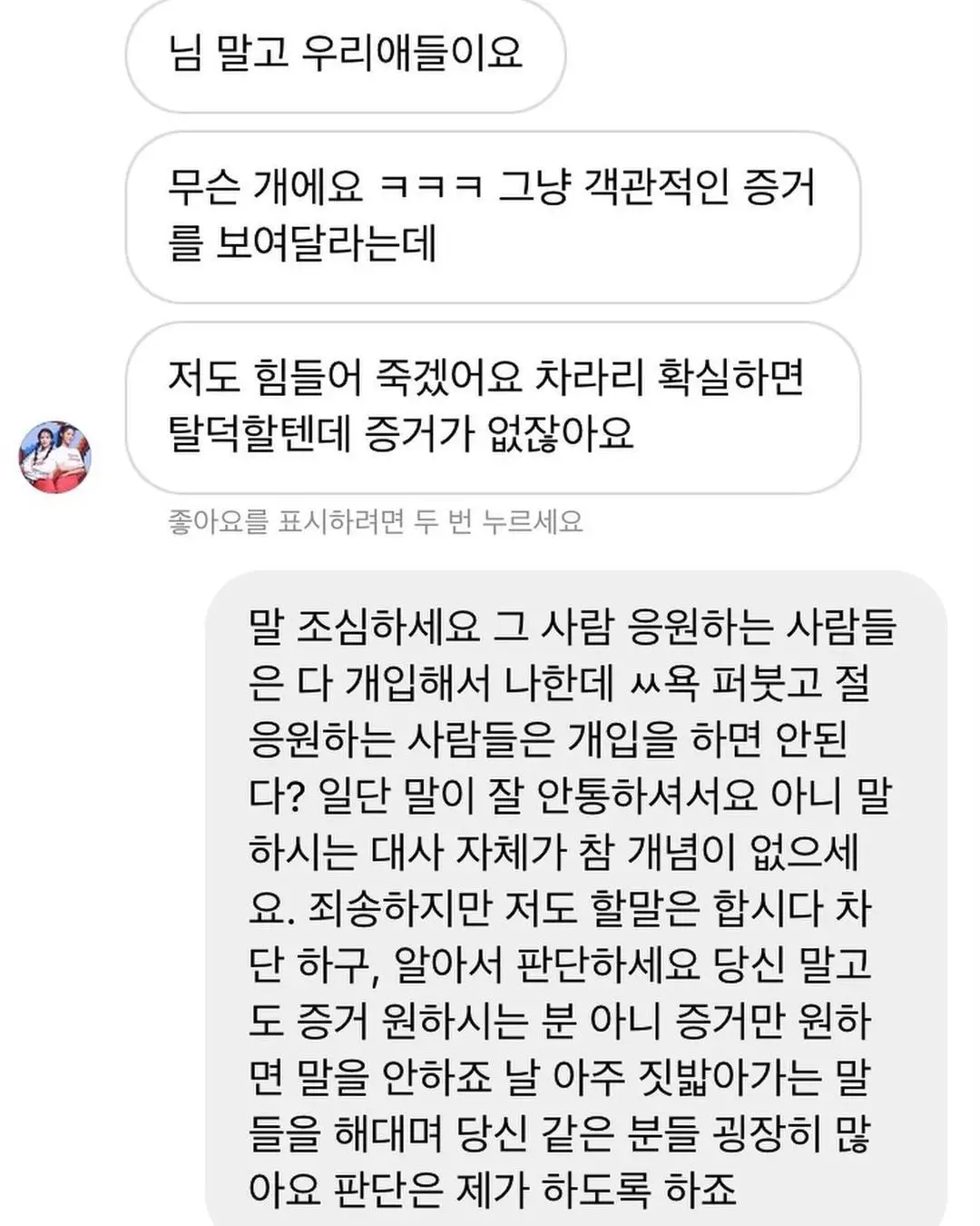 권민아 인스타 업뎃